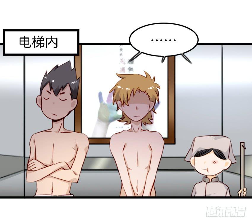 第12话 前戏一定要做足 上-第25话