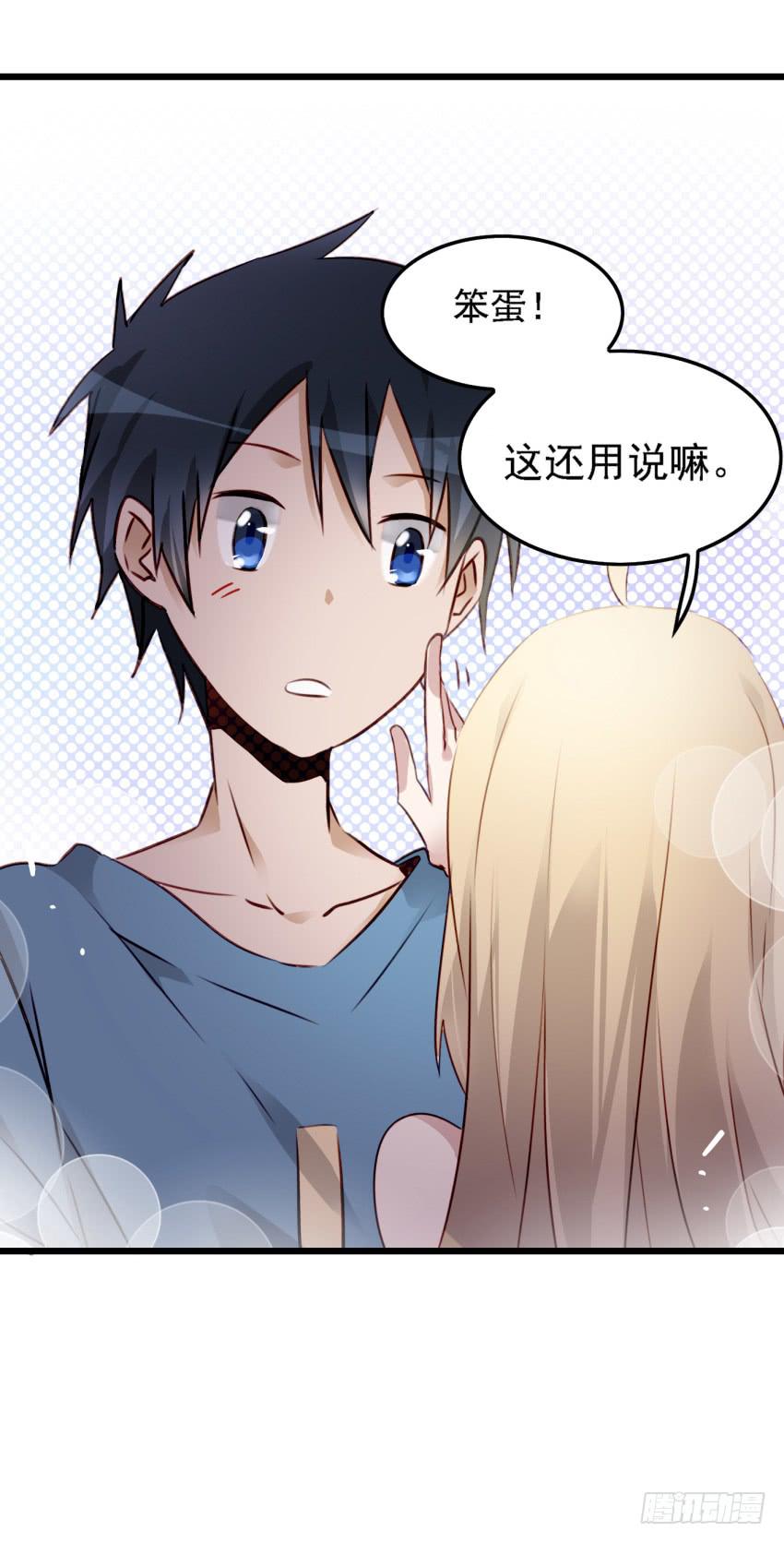 第13话 有人欢喜有人忧 中-第29话