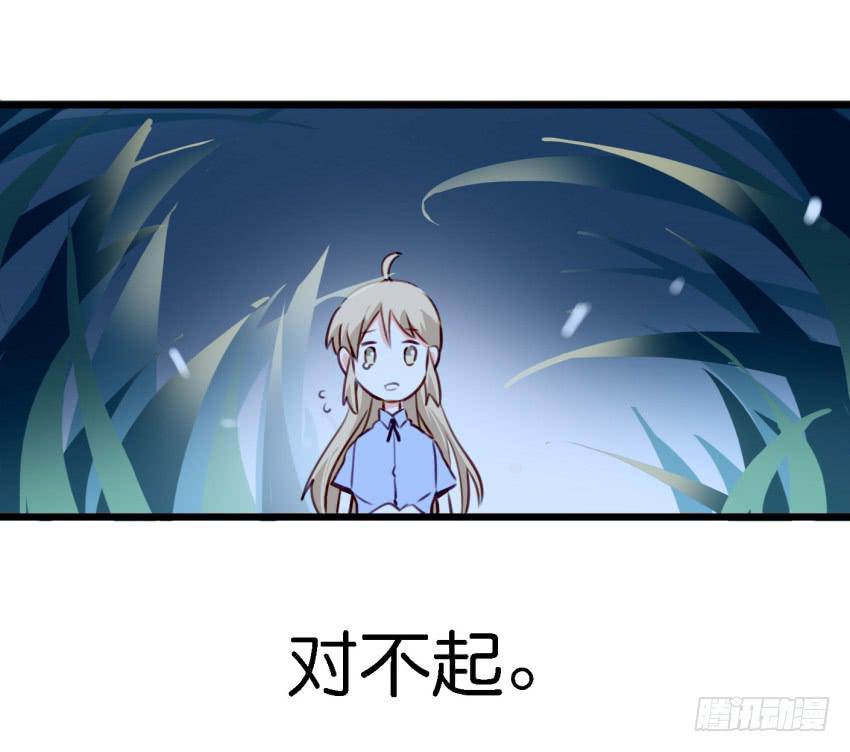 第13话 有人欢喜有人忧 中-第29话