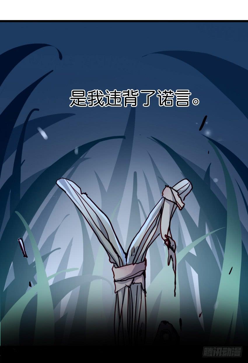 第13话 有人欢喜有人忧 中-第29话