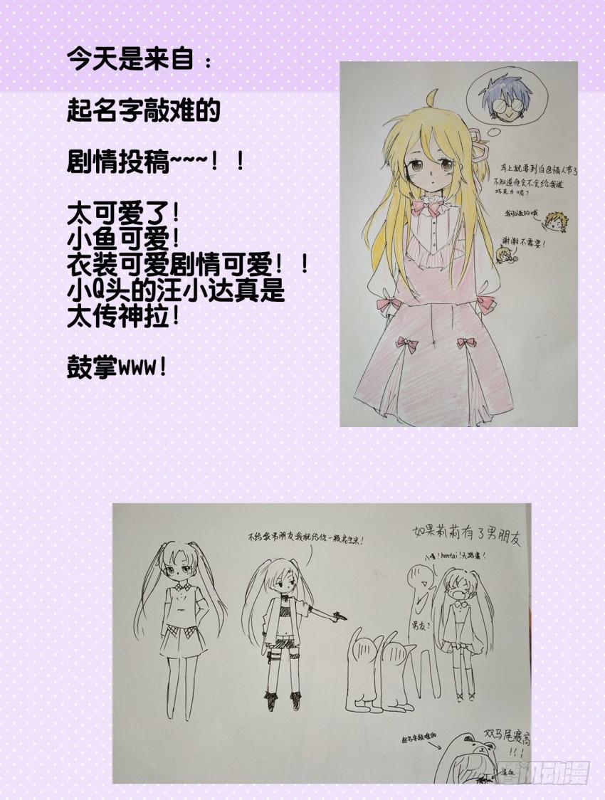 第13话 有人欢喜有人忧 中-第29话