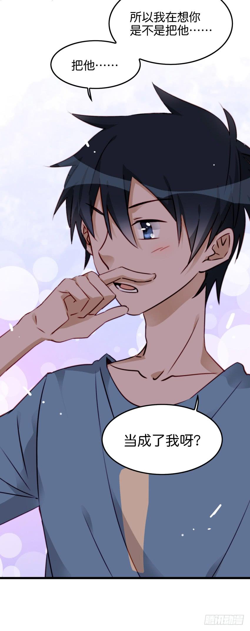 第13话 有人欢喜有人忧 中-第29话