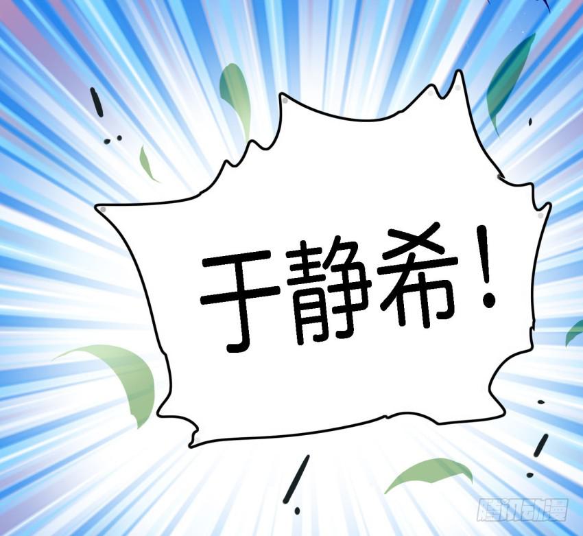 第14话 往事如烟，浅笑而安 下-第33话