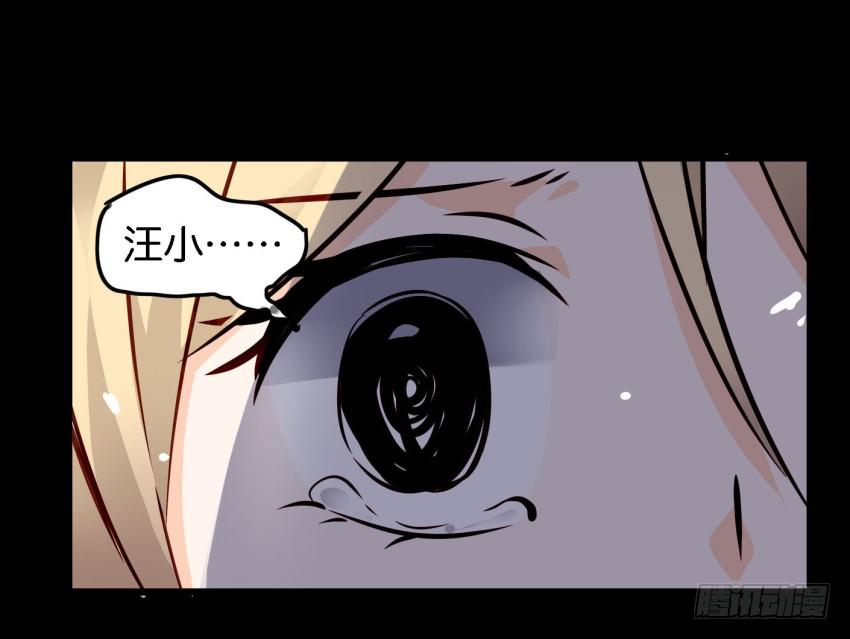 第14话 往事如烟，浅笑而安 下-第33话