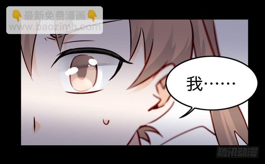 第14话 往事如烟，浅笑而安 下-第33话