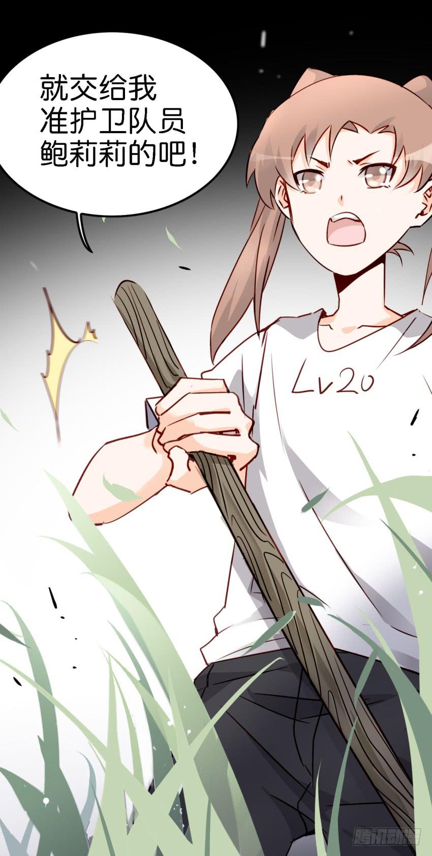 第14话 往事如烟，浅笑而安 下-第33话