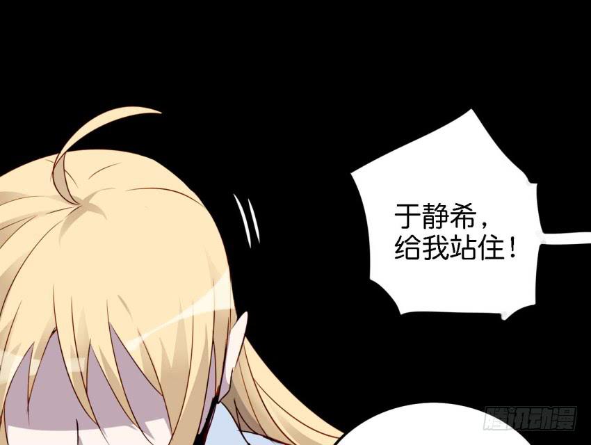 第14话 往事如烟，浅笑而安 下-第33话