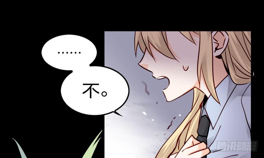 第14话 往事如烟，浅笑而安 下-第33话