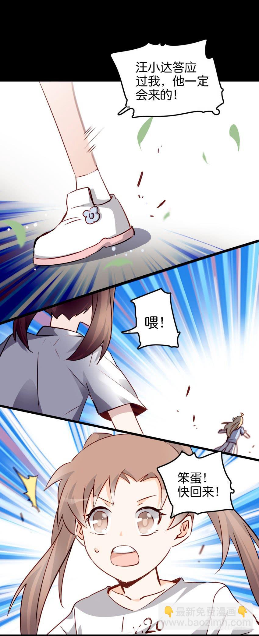 第14话 往事如烟，浅笑而安 下-第33话