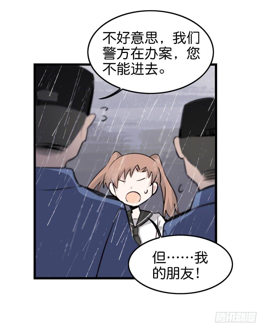 第15话 命运的雨夜 中-第35话