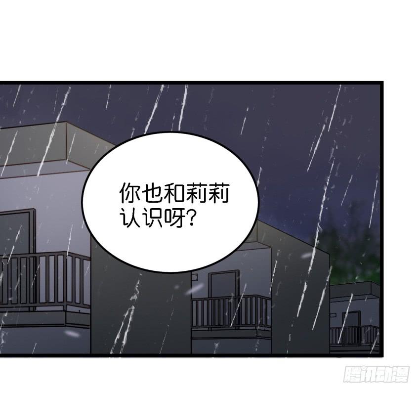第16话 秘密被发现了 上-第37话