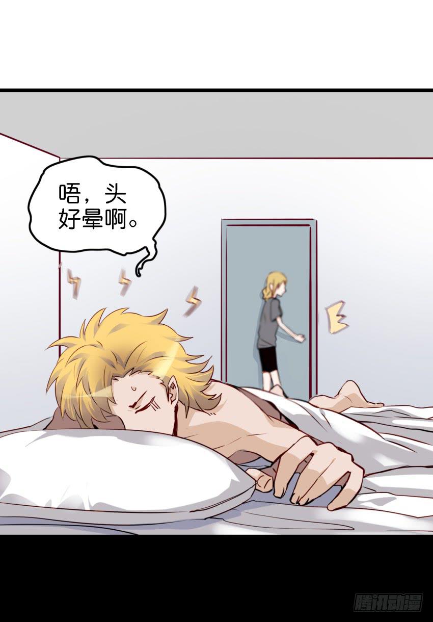 第16话 秘密被发现了 上-第37话