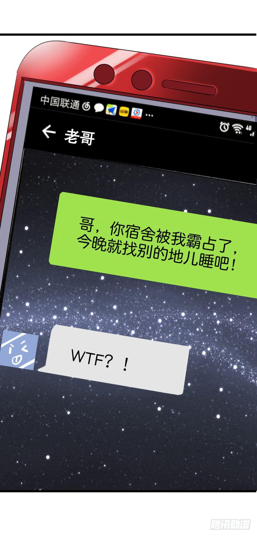 第16话 秘密被发现了 上-第37话