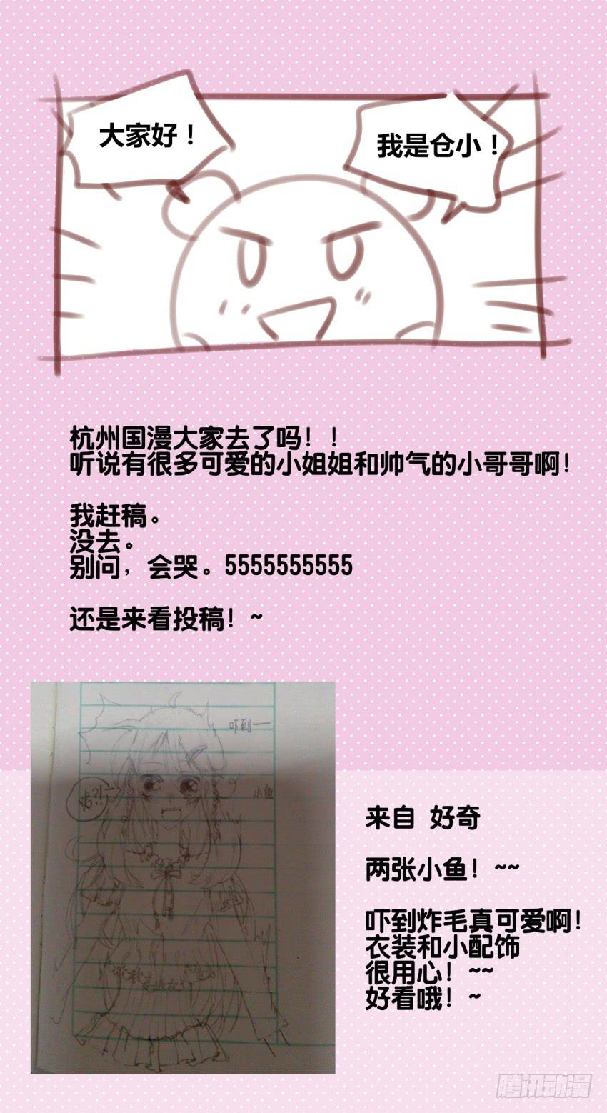 第16话 秘密被发现了 上-第37话