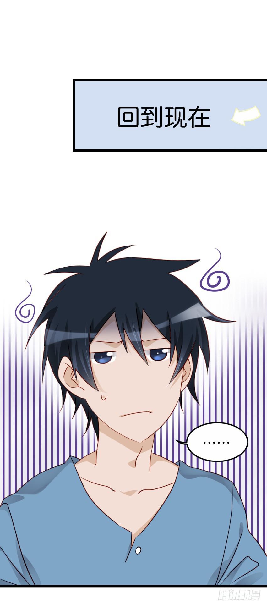 第16话 秘密被发现了 下-第39话