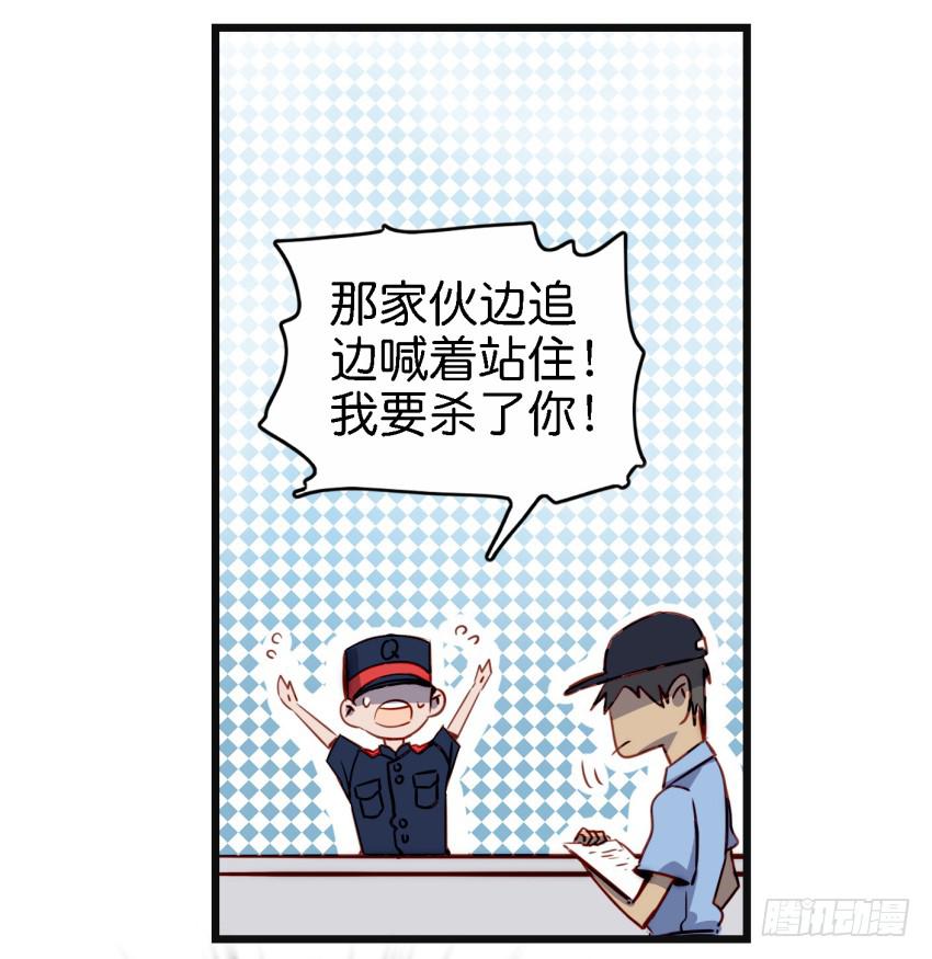 第16话 秘密被发现了 下-第39话