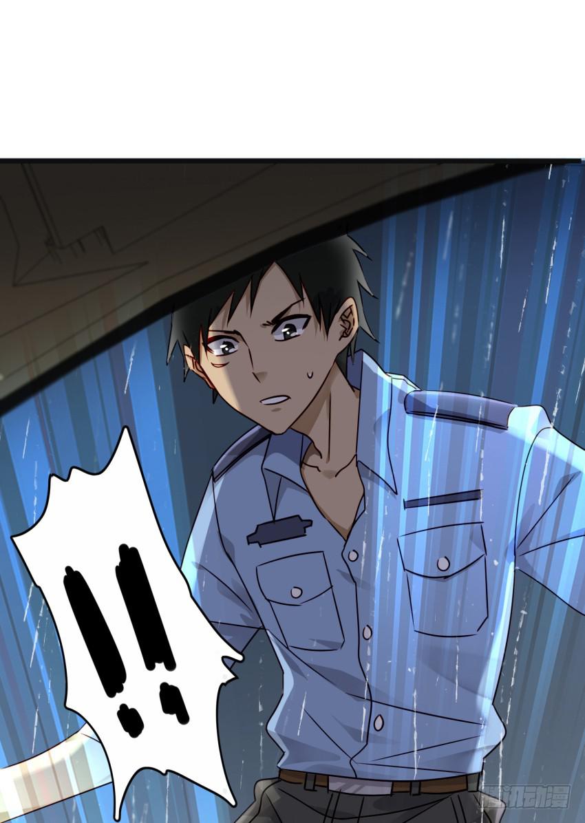 第16话 秘密被发现了 下-第39话