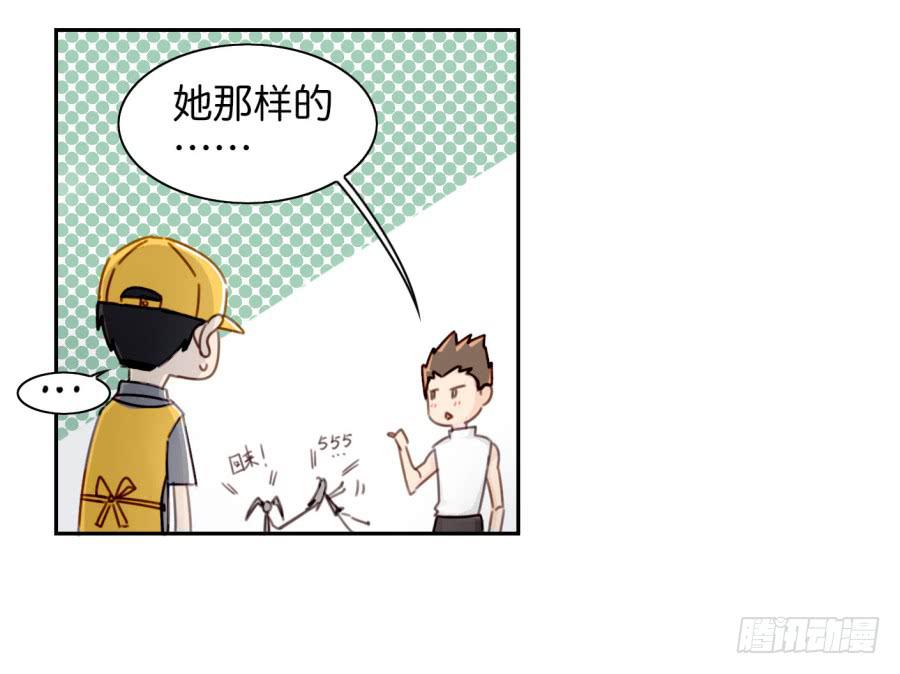 第二话 卫生纸大作战 下(1/2)-第5话