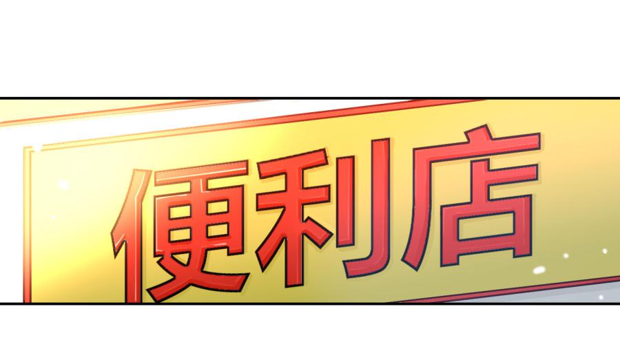 第二话 卫生纸大作战 下(1/2)-第5话