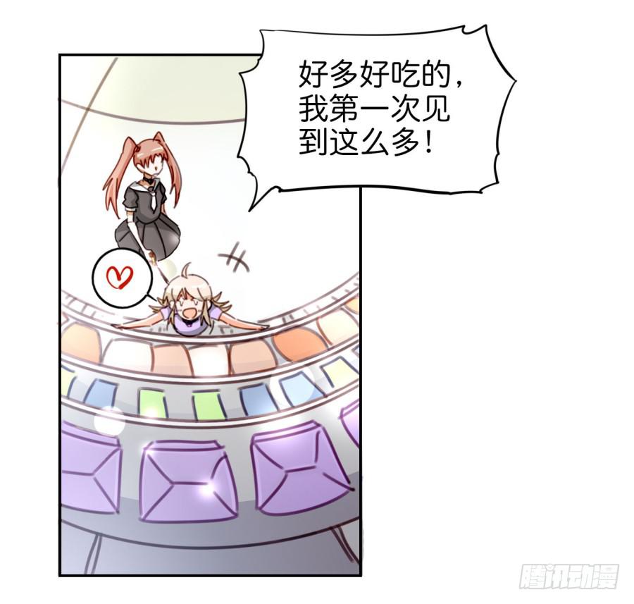 第二话 卫生纸大作战 下(1/2)-第5话