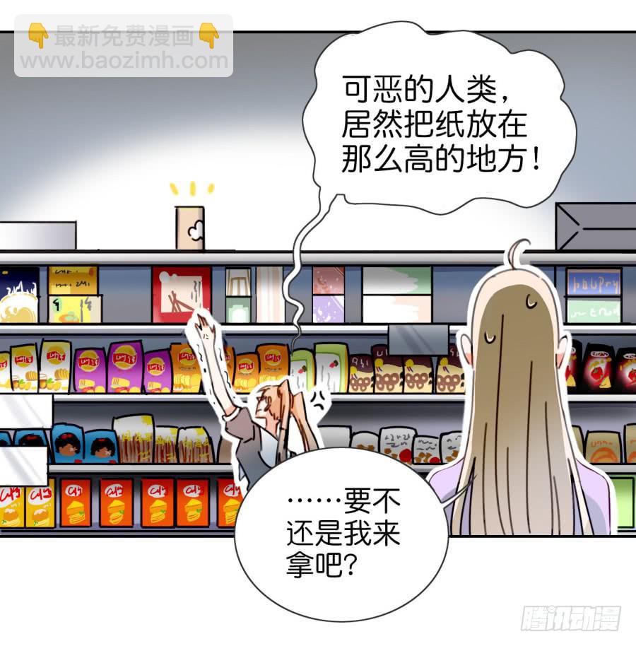 第二话 卫生纸大作战 下(1/2)-第5话