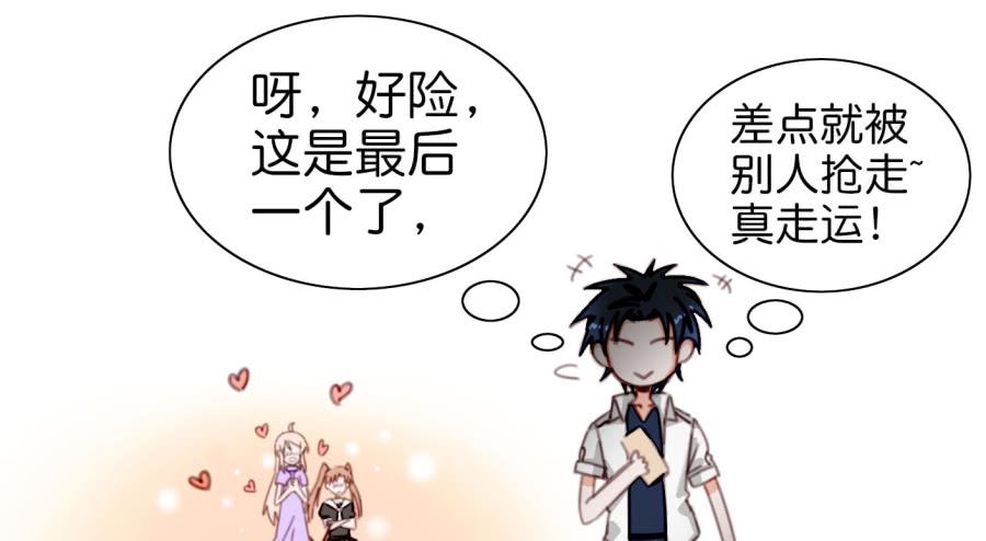 第二话 卫生纸大作战 下(1/2)-第5话