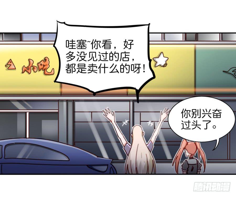 第二话 卫生纸大作战 下(1/2)-第5话