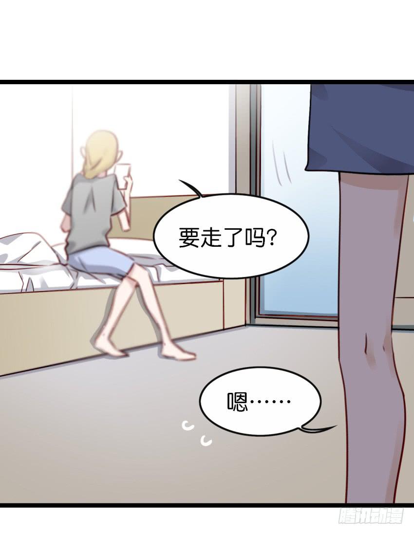 第17话 以生孩子为目标的恋爱中-第41话