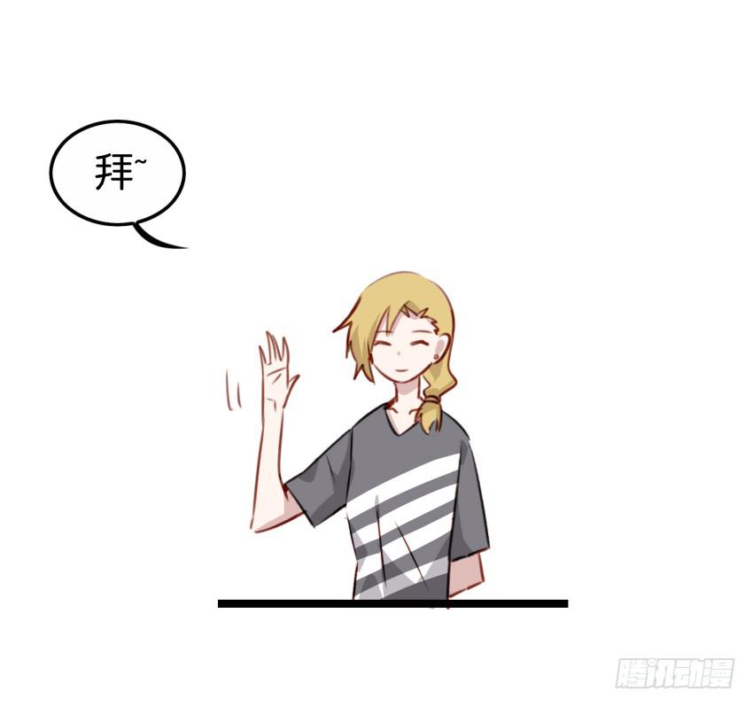 第17话 以生孩子为目标的恋爱中-第41话