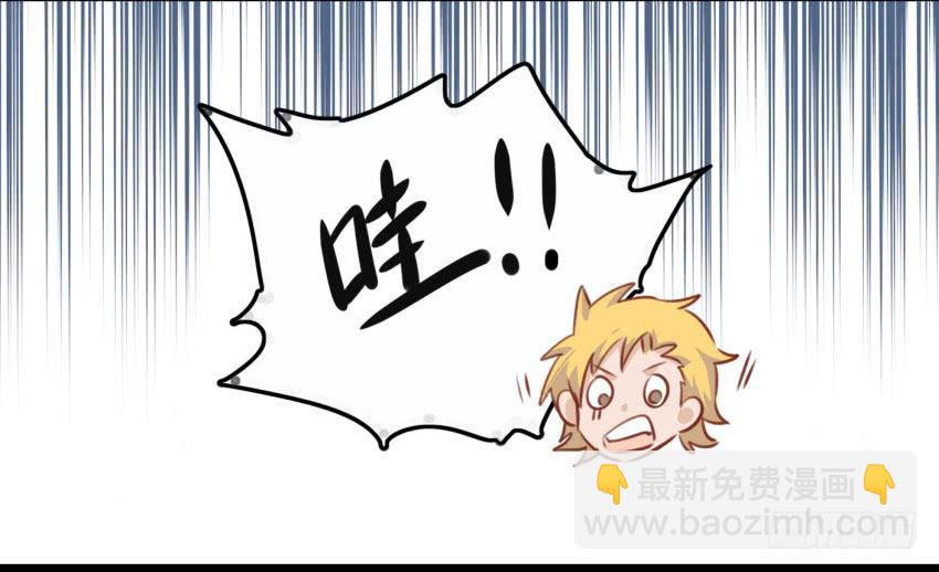 第17话 以生孩子为目标的恋爱中-第41话