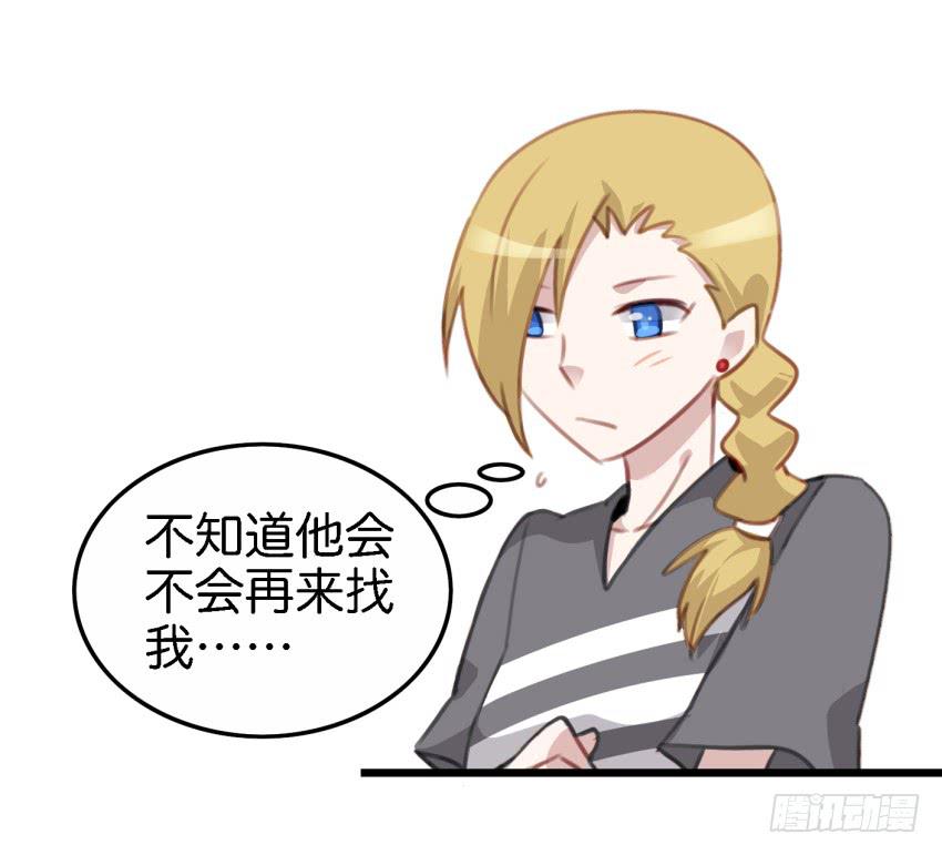 第17话 以生孩子为目标的恋爱中-第41话