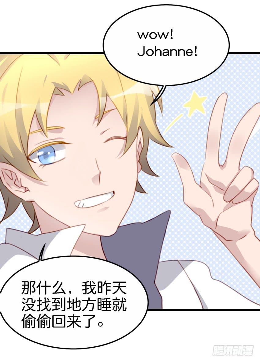 第17话 以生孩子为目标的恋爱中-第41话