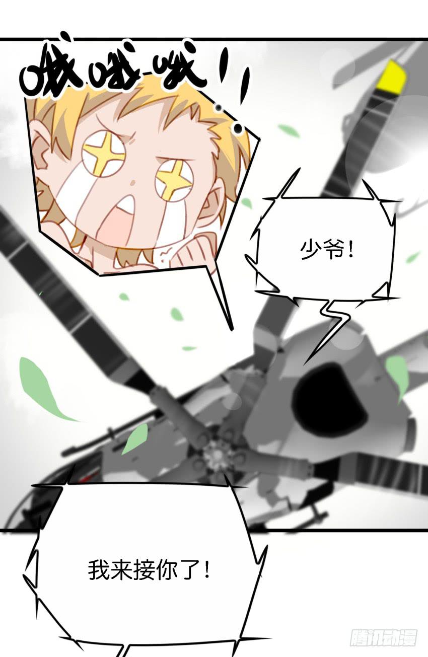 第17话 以生孩子为目标的恋爱中-第41话