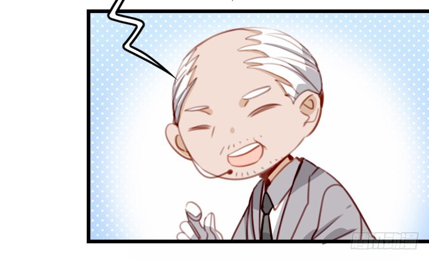 第17话 以生孩子为目标的恋爱中-第41话