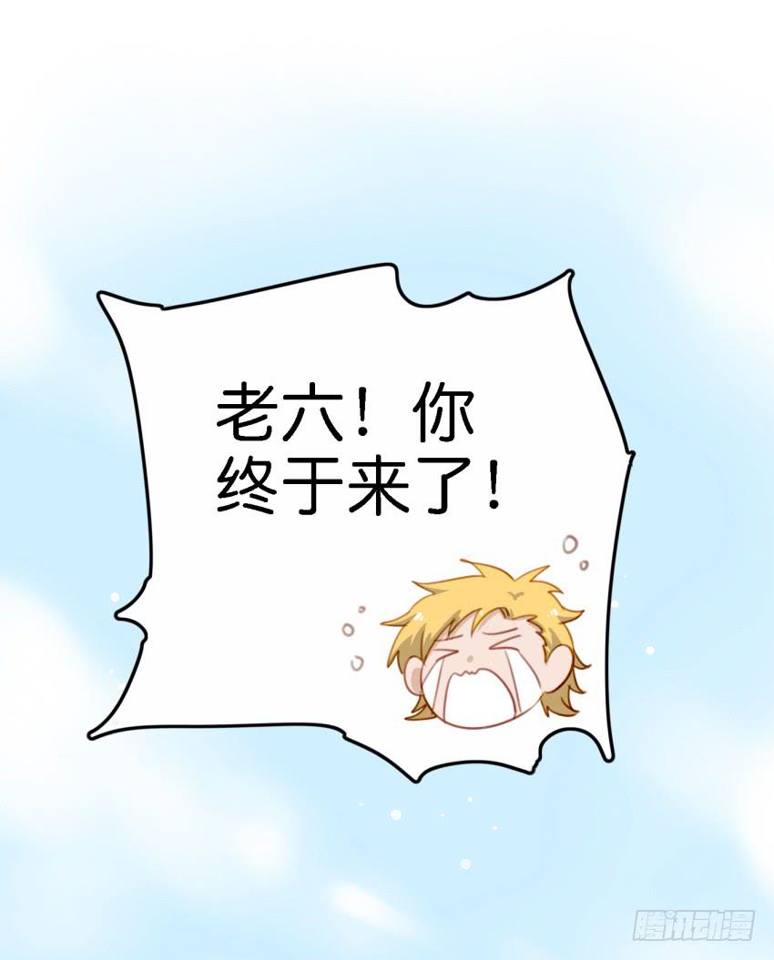 第17话 以生孩子为目标的恋爱中-第41话