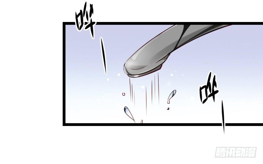 第17话 以生孩子为目标的恋爱中-第41话