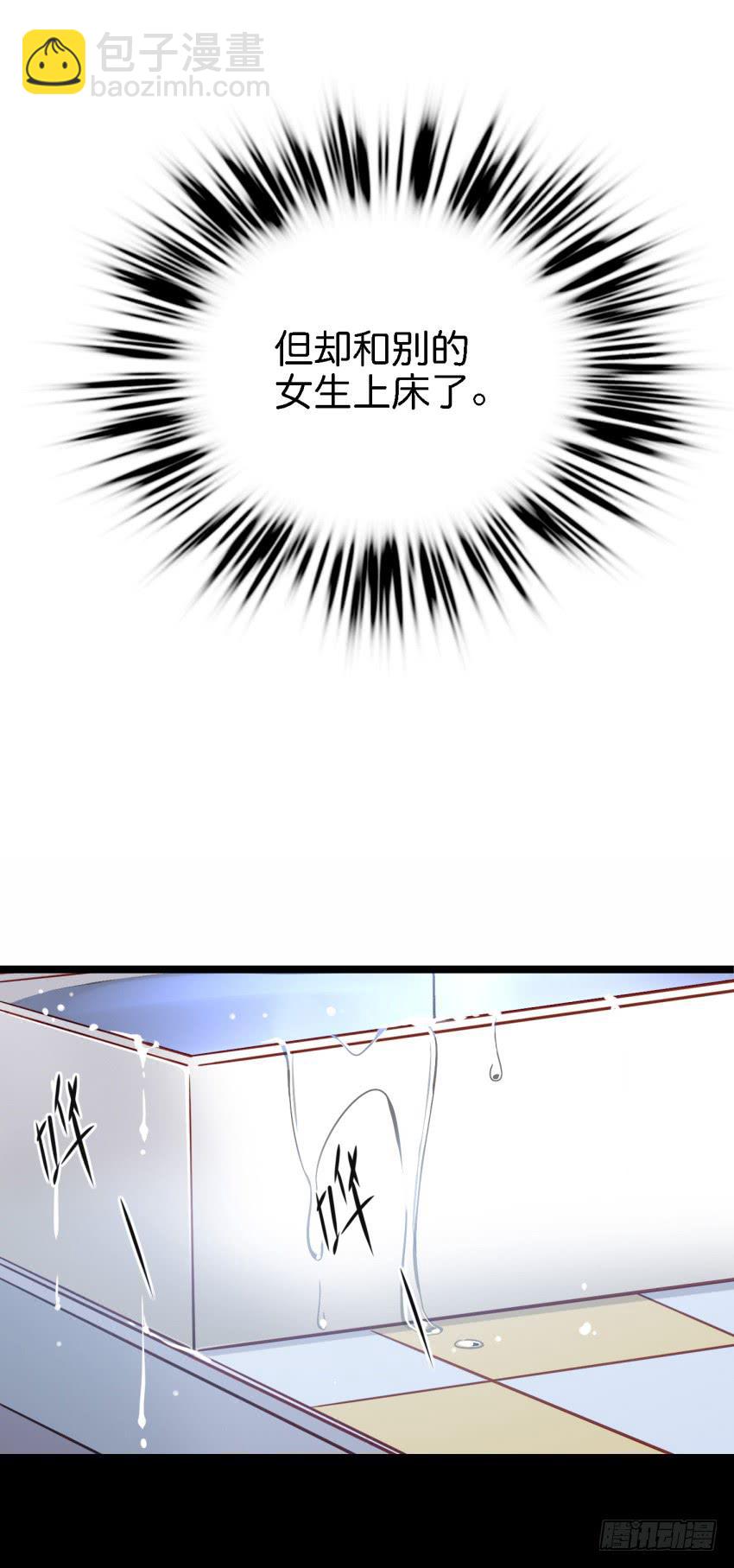 第17话 以生孩子为目标的恋爱中-第41话