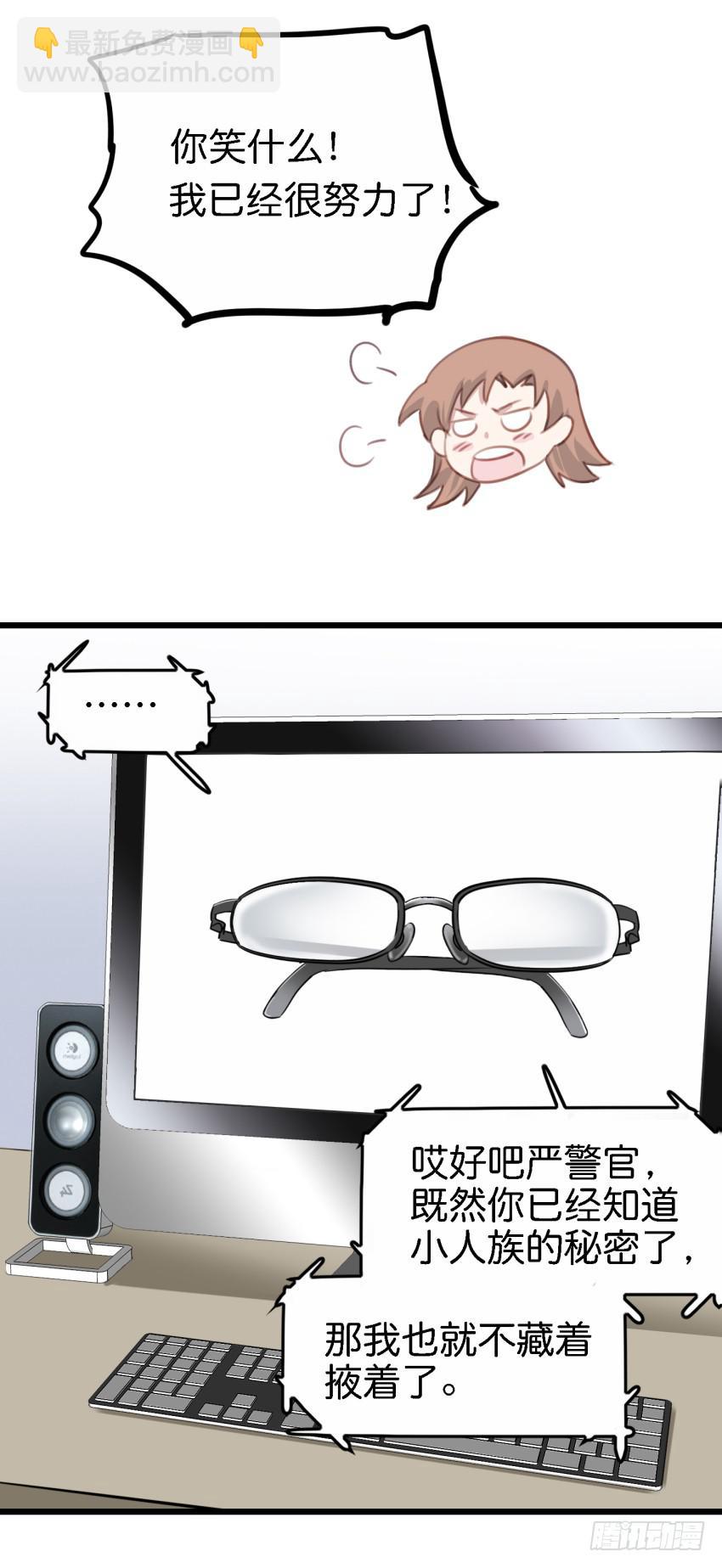 第18话 所有事都该有个了结 上-第43话