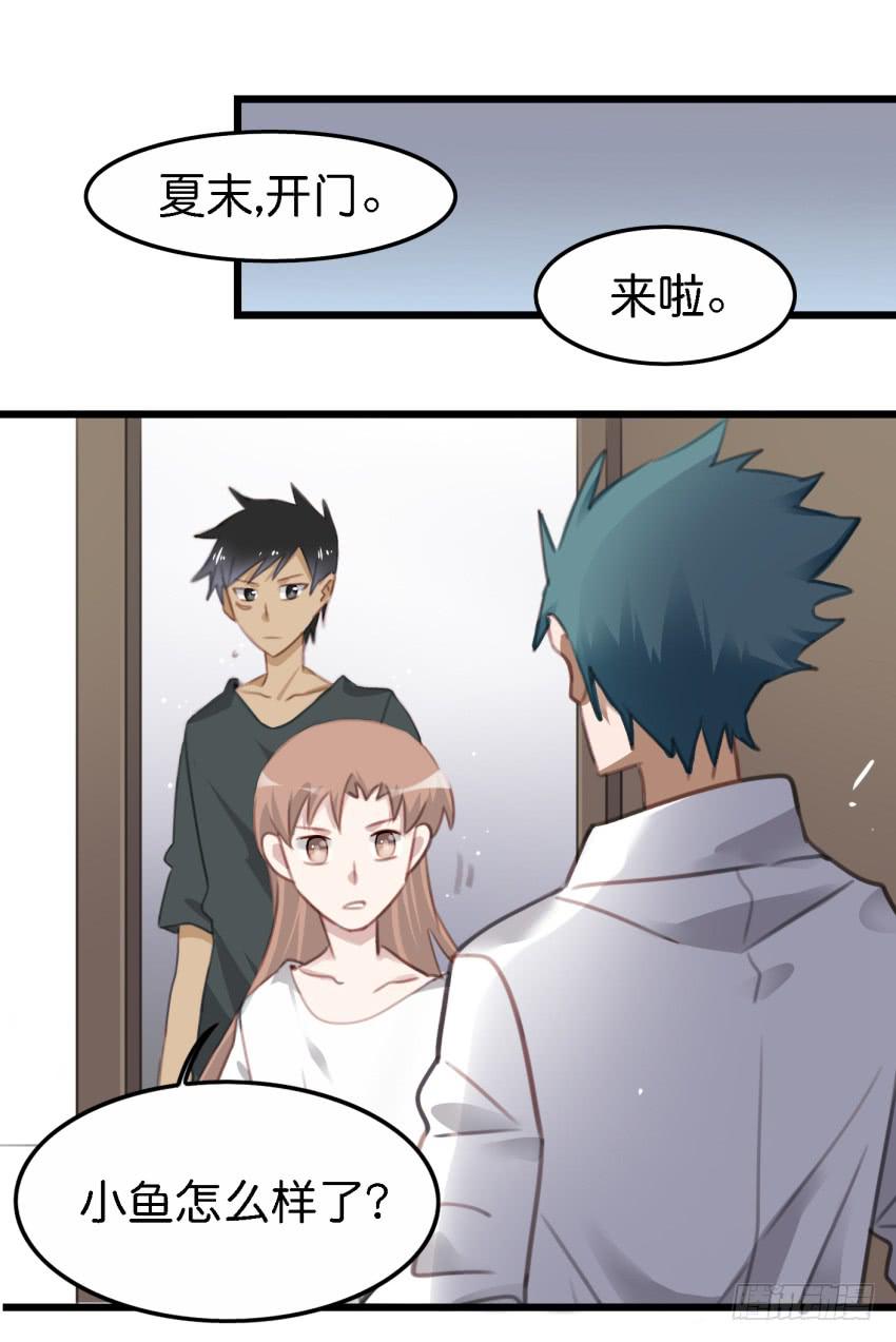 第18话 所有事都该有个了结 上-第43话