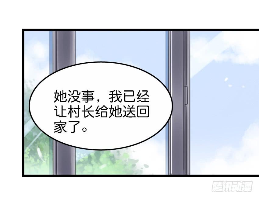 第18话 所有事都该有个了结 上-第43话