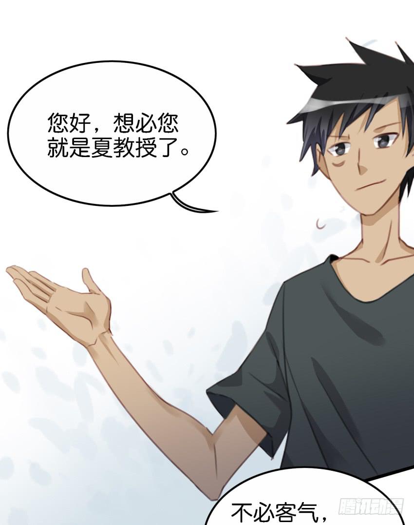 第18话 所有事都该有个了结 上-第43话