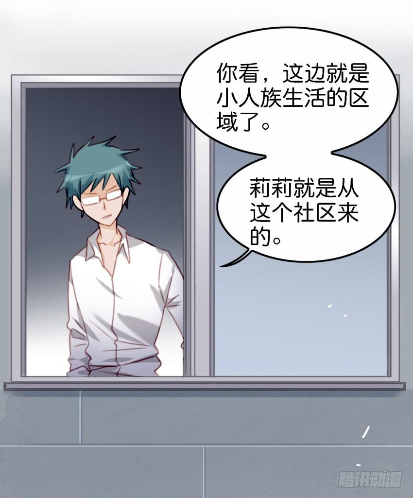 第18话 所有事都该有个了结 上-第43话