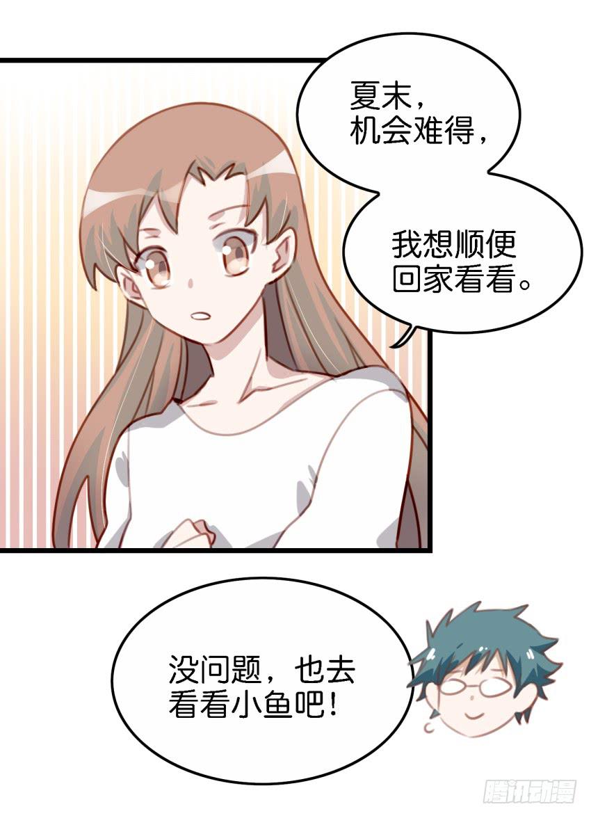 第18话 所有事都该有个了结 上-第43话