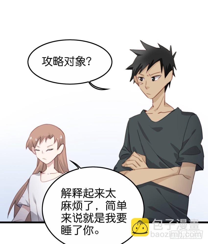 第18话 所有事都该有个了结 上-第43话