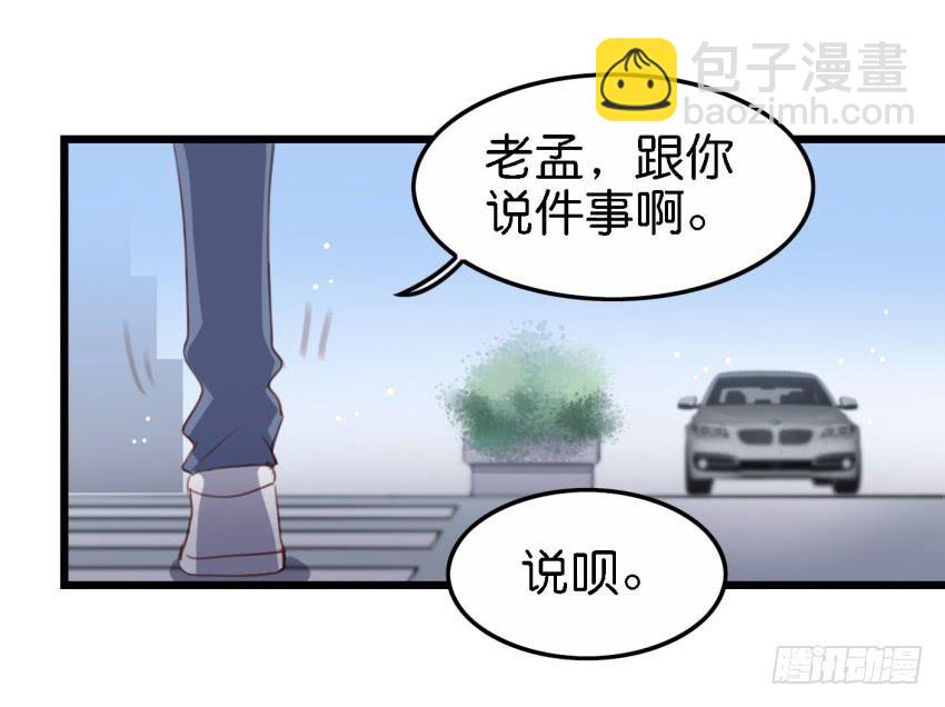 第18话 所有事都该有个了结 下-第45话