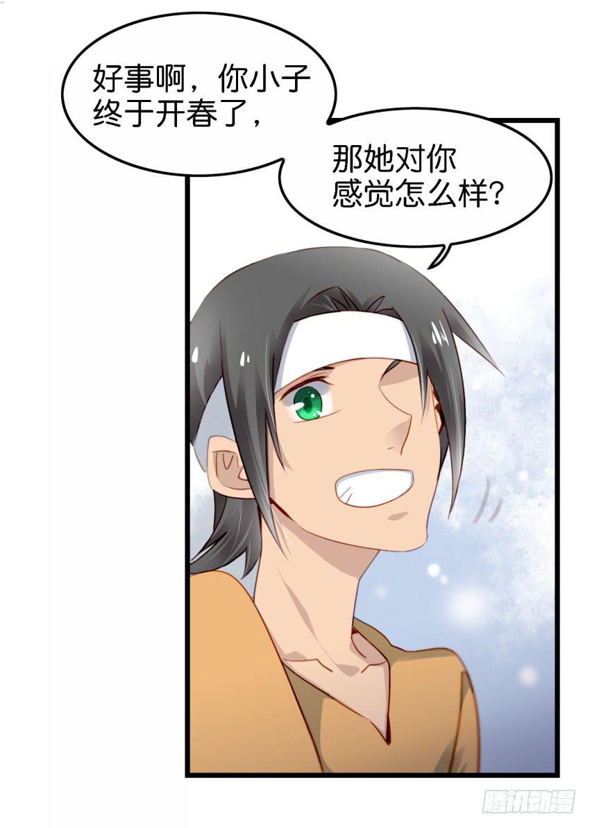 第18话 所有事都该有个了结 下-第45话