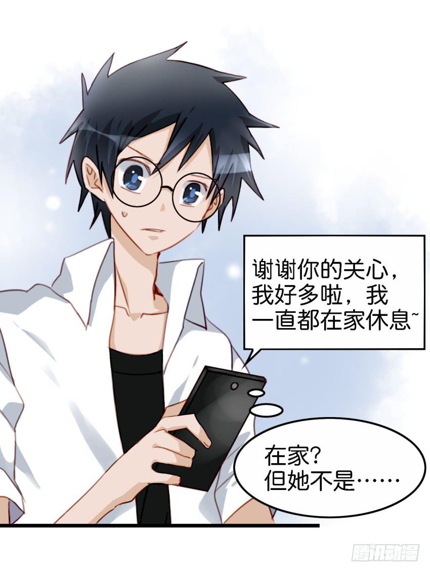 第18话 所有事都该有个了结 下-第45话