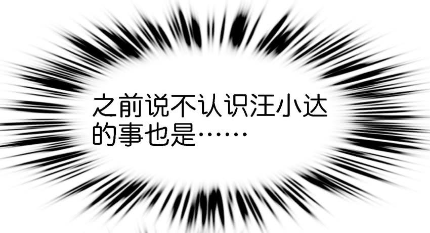 第18话 所有事都该有个了结 下-第45话