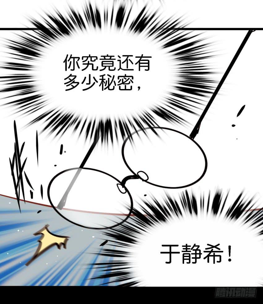 第18话 所有事都该有个了结 下-第45话