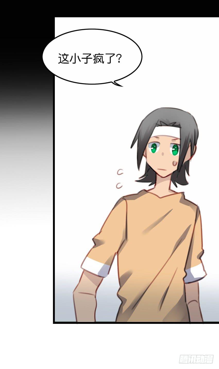 第18话 所有事都该有个了结 下-第45话